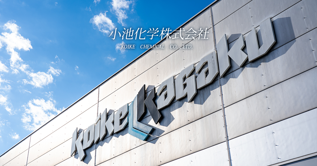 A01151436]取り扱い注意試薬ラボガイド (KS化学専門書) 東京化成